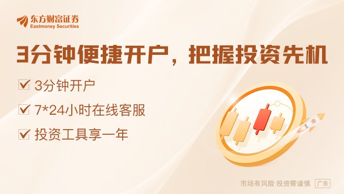 利好来了！刚刚万亿赛道迎来大消息 算电协同加速落地