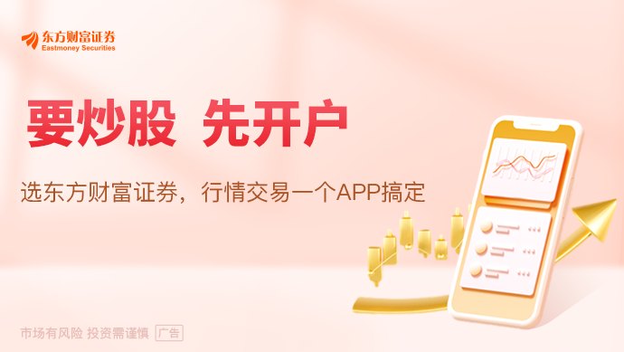 押注霍尔木兹航运恢复 机构预测布油年底最低或跌至60美元